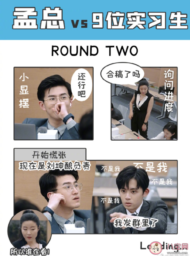 怎樣打破領導說話的壓迫感 如何克服老板恐懼癥