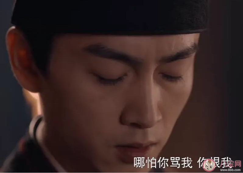 《夢華錄》顧千帆為什么要提分手 為什么要安排分手情節