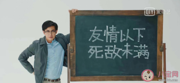 《破事精英》經(jīng)典真實(shí)臺(tái)詞句子 《破事精英》臺(tái)詞摘抄語錄 《破事精英》經(jīng)典真實(shí)臺(tái)詞句子 《破事精英》臺(tái)詞摘抄語錄