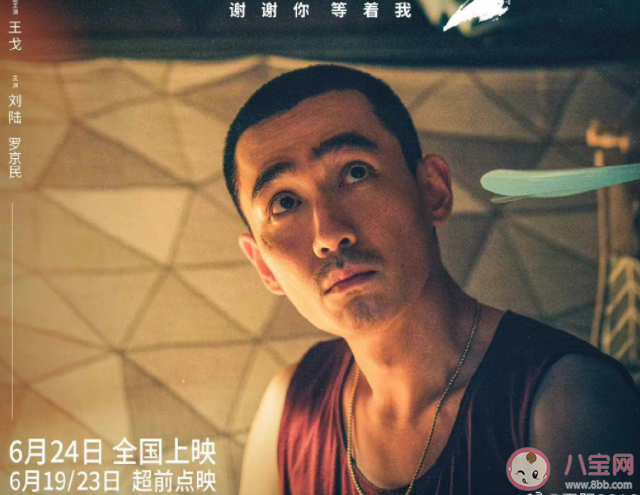 電影《人生大事》有哪些感人瞬間 《人生大事》評價怎么樣 電影《人生大事》有哪些感人瞬間 《人生大事》評價怎么樣