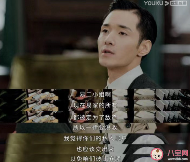 《傳家》沈彬最后的結(jié)局是什么 沈彬結(jié)局死了嗎 《傳家》沈彬最后的結(jié)局是什么 沈彬結(jié)局死了嗎