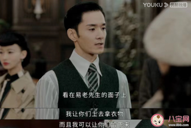 《傳家》沈彬最后的結(jié)局是什么 沈彬結(jié)局死了嗎 《傳家》沈彬最后的結(jié)局是什么 沈彬結(jié)局死了嗎