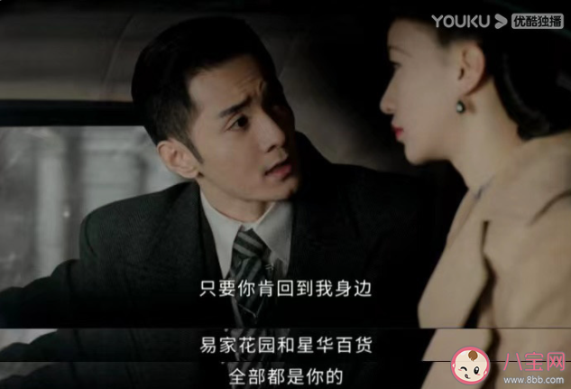 《傳家》沈彬最后的結(jié)局是什么 沈彬結(jié)局死了嗎 《傳家》沈彬最后的結(jié)局是什么 沈彬結(jié)局死了嗎