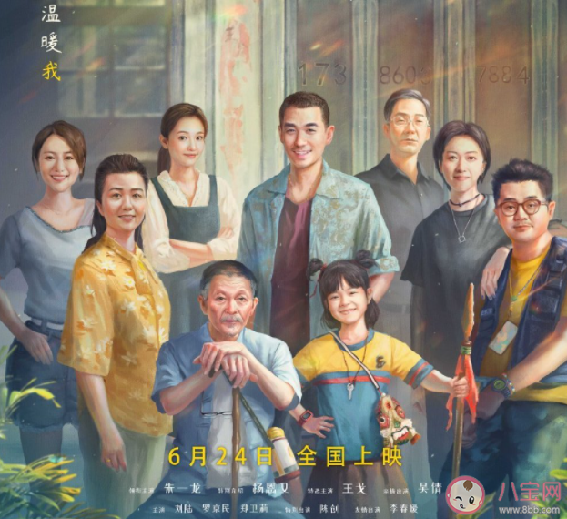 看完《人生大事》有哪些感受 你對(duì)《人生大事》滿意嗎