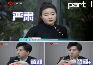 職場人不能有學生氣嗎 學生氣能帶到職場中嗎