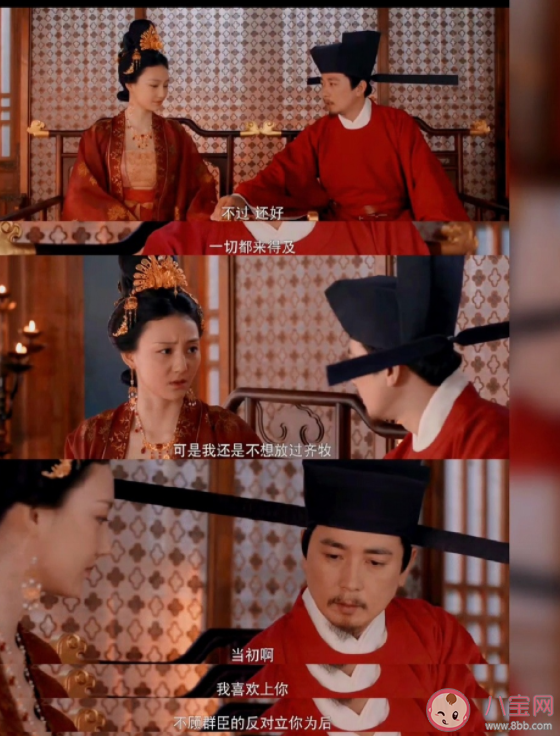 如何評價《夢華錄》大結局 最后幾集有哪些重要劇情