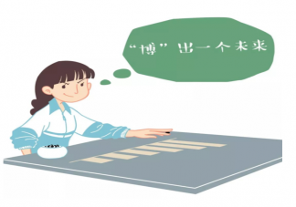 志愿填報應該求穩(wěn)還是求熱 志愿填報怎么撿漏