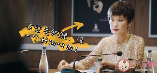 《回廊亭》季冬梅是好人還是壞人 季冬梅和姜遠星是什么關系