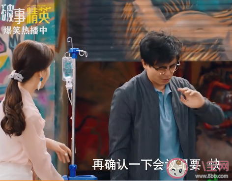 為什么現在年輕人都在熬夜工作 怎么看待熬夜加班的現象