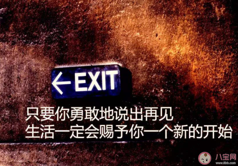 2022最新上半年再見下半年你好的文案說說 上半年再見下半年你好的微信文案句子 2022最新上半年再見下半年你好的文案說說 上半年再見下半年你好的微信文案句子