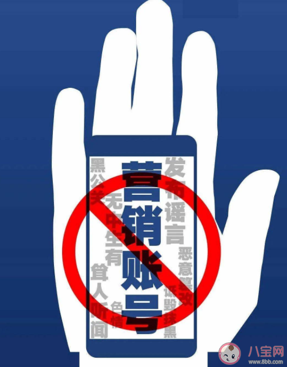 網絡水軍的危害有多大 網絡水軍為什么整治難