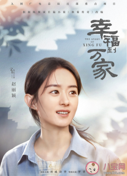 《幸福到萬(wàn)家》追劇日歷 《幸福到萬(wàn)家》更新時(shí)間表 《幸福到萬(wàn)家》追劇日歷 《幸福到萬(wàn)家》更新時(shí)間表