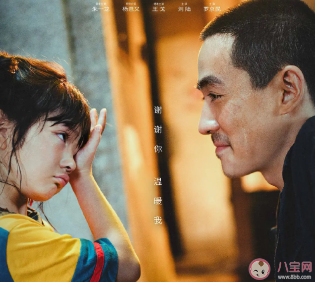 為什么《人生大事》能票房口碑雙爆 這部電影為什么火了 為什么《人生大事》能票房口碑雙爆 這部電影為什么火了