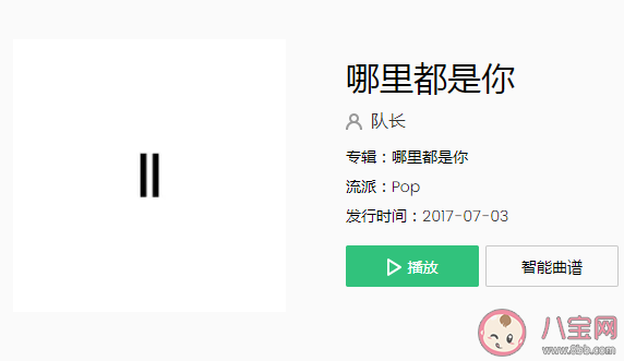 你走過的地方只剩下思念難捱是什么歌 《哪里都是你》完整版歌詞在線聽歌 你走過的地方只剩下思念難捱是什么歌 《哪里都是你》完整版歌詞在線聽歌