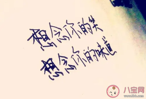 你走過的地方只剩下思念難捱是什么歌 《哪里都是你》完整版歌詞在線聽歌 你走過的地方只剩下思念難捱是什么歌 《哪里都是你》完整版歌詞在線聽歌