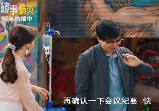 為什么現在年輕人都在熬夜工作 怎么看待熬夜加班的現象