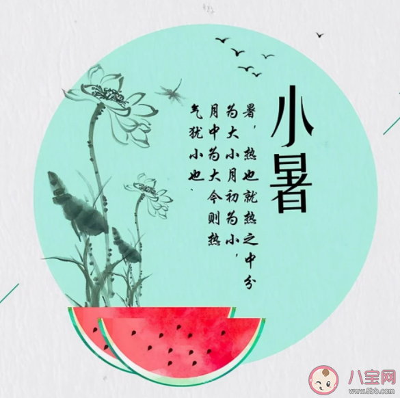 淋了小暑頭45天不放牛說法是什么意思 小暑節氣諺語有哪些 淋了小暑頭45天不放牛說法是什么意思 小暑節氣諺語有哪些