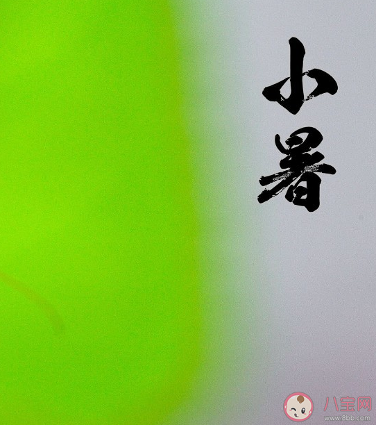 淋了小暑頭45天不放牛說法是什么意思 小暑節氣諺語有哪些 淋了小暑頭45天不放牛說法是什么意思 小暑節氣諺語有哪些