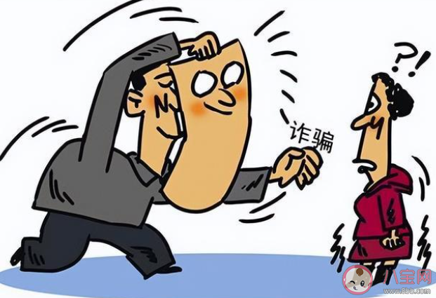 什么是坑老騙局三板斧 如何保護好老年人的養老錢 什么是坑老騙局三板斧 如何保護好老年人的養老錢