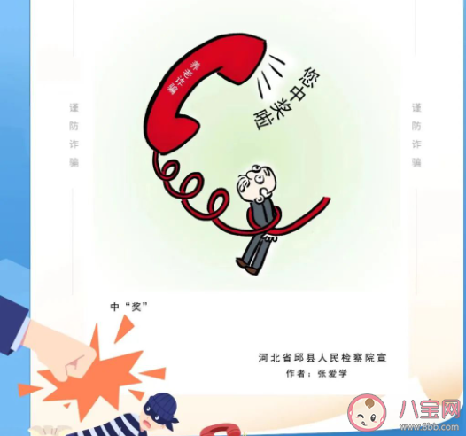 什么是坑老騙局三板斧 如何保護好老年人的養老錢 什么是坑老騙局三板斧 如何保護好老年人的養老錢