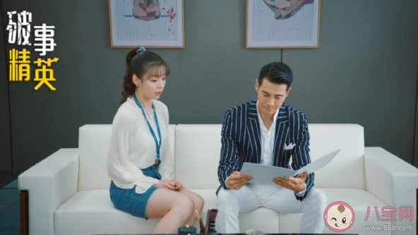 《破事精英》沙樂樂的真實身份是什么 唐海星到底是不是董事長的兒子