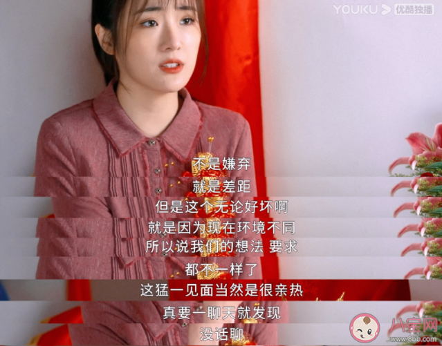 你覺得《幸福到萬家》好看嗎 《幸福到萬家》符合你的期待嗎 你覺得《幸福到萬家》好看嗎 《幸福到萬家》符合你的期待嗎