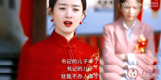 你覺得《幸福到萬家》好看嗎 《幸福到萬家》符合你的期待嗎 你覺得《幸福到萬家》好看嗎 《幸福到萬家》符合你的期待嗎