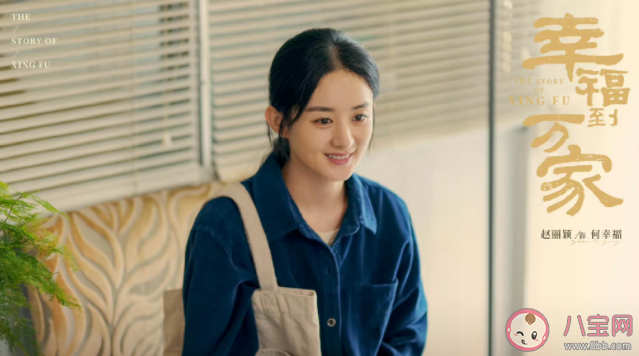 《幸福到萬家》何幸福結局是什么 何幸福最后離婚了嗎