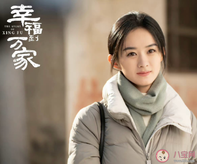 《幸福到萬家》何幸福結局是什么 何幸福最后離婚了嗎