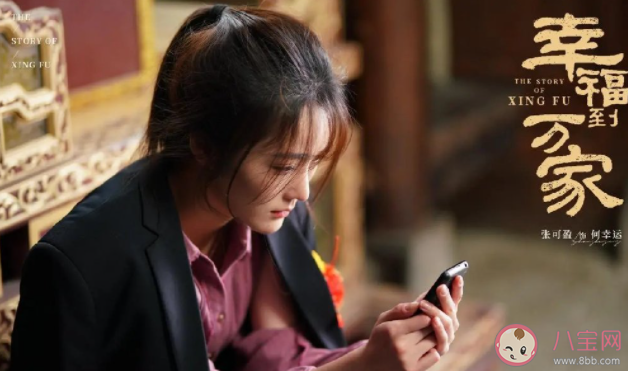 《幸福到萬家》何幸福反擊婚鬧是正當防衛嗎 如何看待何幸福砸萬傳家 《幸福到萬家》何幸福反擊婚鬧是正當防衛嗎 如何看待何幸福砸萬傳家