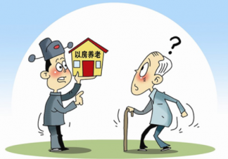 什么是坑老騙局三板斧 如何保護好老年人的養老錢