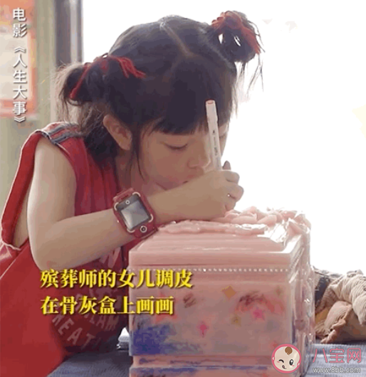 電影《人生大事》男主人公為什么叫莫三妹 《人生大事》各種物品有什么含義