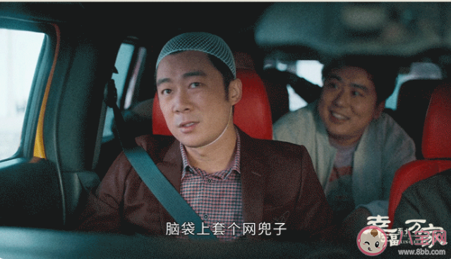 《幸福到萬家》萬傳家結局是什么 萬傳家給何幸運道歉了嗎 《幸福到萬家》萬傳家結局是什么 萬傳家給何幸運道歉了嗎