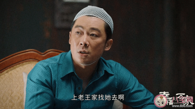 《幸福到萬家》萬傳家結局是什么 萬傳家給何幸運道歉了嗎 《幸福到萬家》萬傳家結局是什么 萬傳家給何幸運道歉了嗎