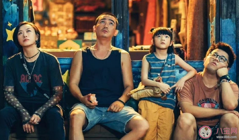 《人生大事》三妹和小文媽媽在一起了嗎 小文媽媽出現(xiàn)有意義嗎 《人生大事》三妹和小文媽媽在一起了嗎 小文媽媽出現(xiàn)有意義嗎