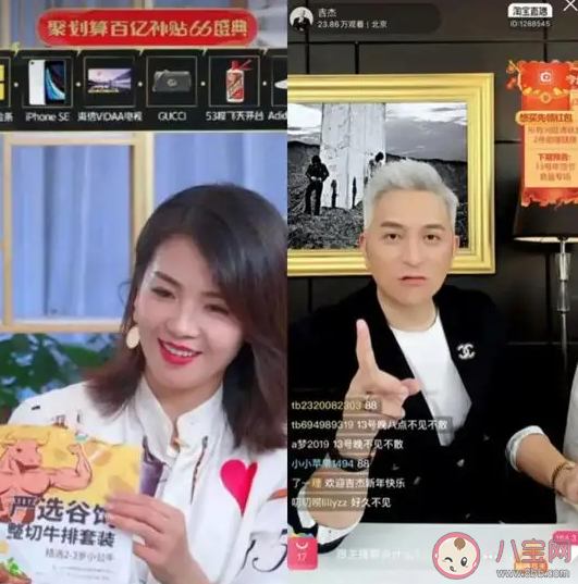 明星為何紛紛開始搞副業 如何看待明星開始搞副業