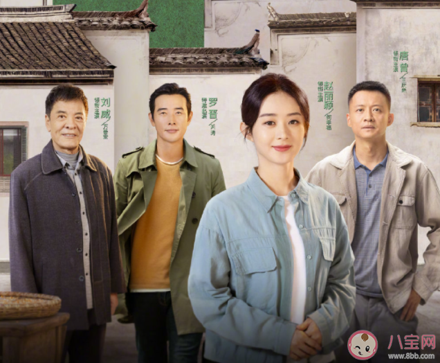 《幸福到萬家》王慶來結(jié)局是什么 王慶來為什么這么窩囊