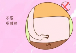 摳肚臍眼有哪些危害 肚臍眼的臟東西怎么解決