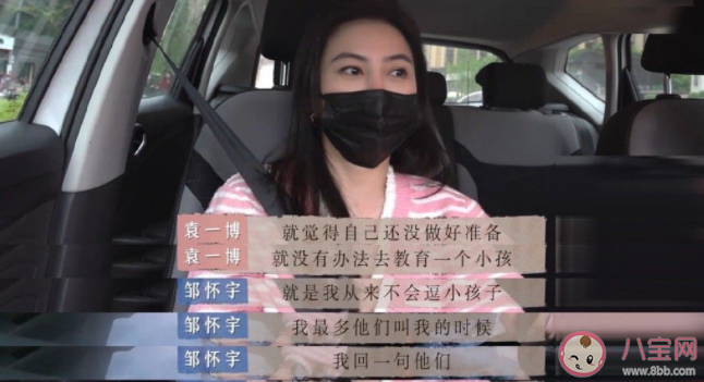 90后00后為什么越來越拒絕生孩子 年輕人不想生孩子是什么原因