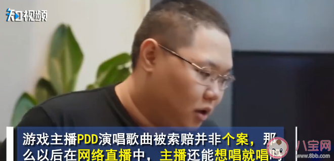 直播間唱歌一定侵權嗎 什么是侵犯著作權的行為