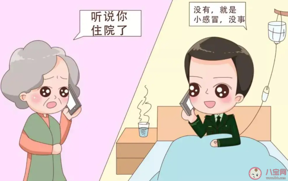 報喜不報憂是成長的表現嗎 如何看待報喜不報憂的行為