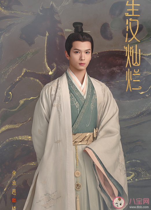 《星漢燦爛》人物關系圖 《星漢燦爛》全角色人物科普