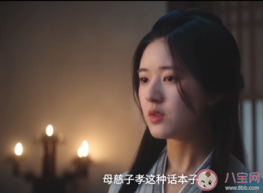 《星漢燦爛》蕭元漪為什么不喜歡程少商 程少商最后和母親和解了嗎