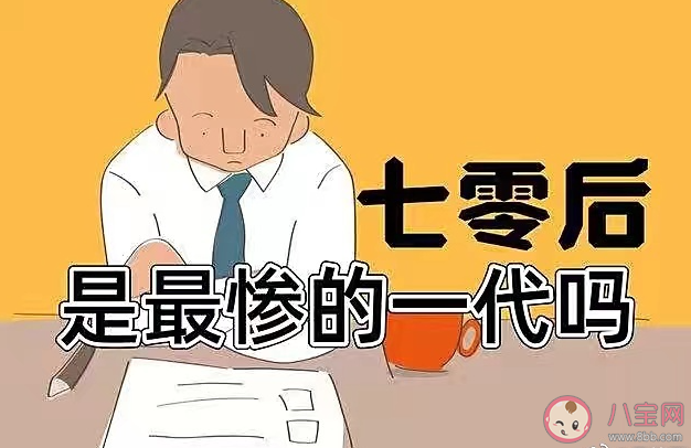 35歲的職場(chǎng)人都去了哪 35歲如何在職場(chǎng)立足