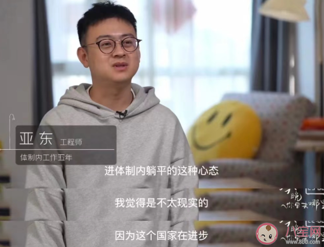 35歲的職場(chǎng)人都去了哪 35歲如何在職場(chǎng)立足