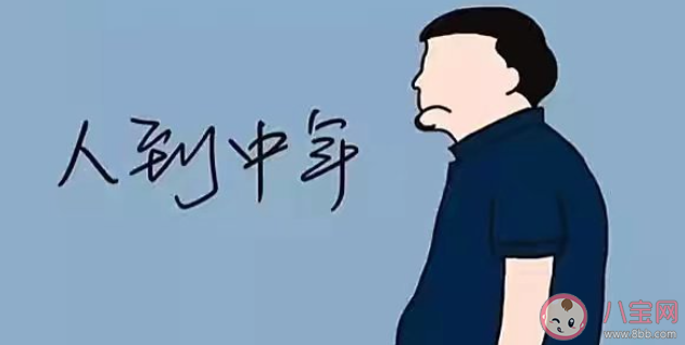 35歲的職場(chǎng)人都去了哪 35歲如何在職場(chǎng)立足
