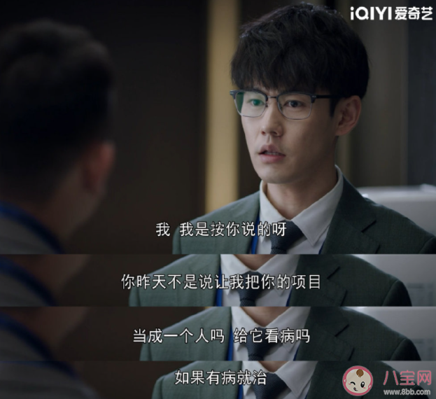 你會為了夢想而放棄高薪工作嗎 夢想和高薪你怎么選