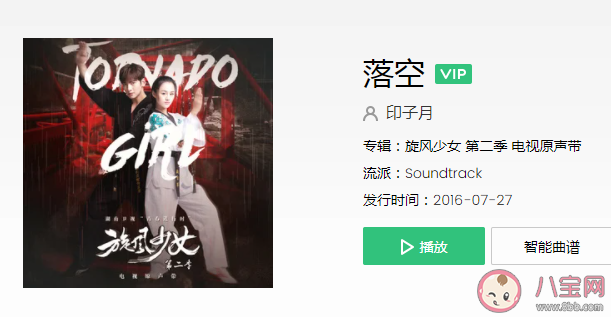 有一顆緊緊依靠著你的心一瞬間落空是什么歌 《落空》完整版歌詞在線聽歌 有一顆緊緊依靠著你的心一瞬間落空是什么歌 《落空》完整版歌詞在線聽歌