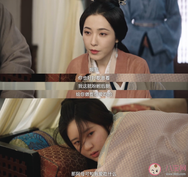 《星漢燦爛》蕭元漪結局是什么 蕭元漪最后后悔了嗎