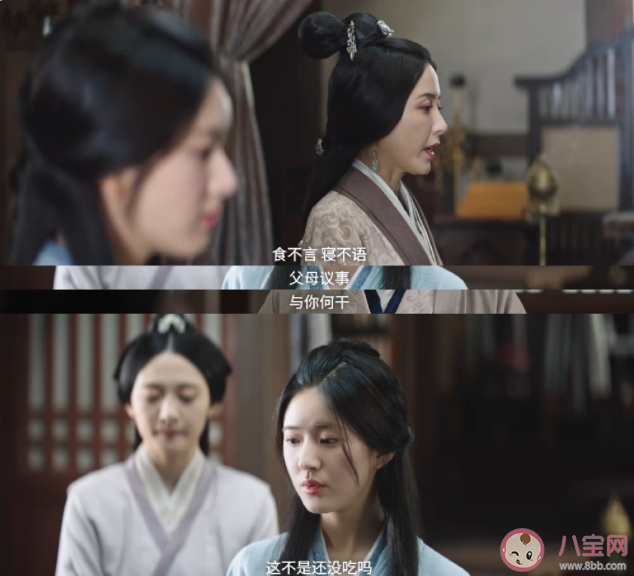 《星漢燦爛》蕭元漪結局是什么 蕭元漪最后后悔了嗎